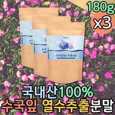 순수한끼