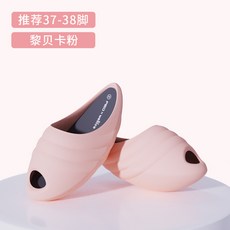 워킹다이어트실내화