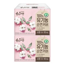 (행복가득)순수한면 유기농 순면커버 소형 18개입, 2개