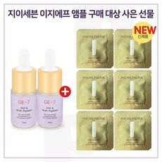 ap타임레스폰스스킨리저브럭셔리