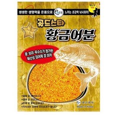 어분골드