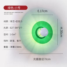 미드센추리벽등
