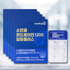 헬씨허그 소연골 콘드로이친 1200 알파플러스 90mg 1개월분, 60정, 5개