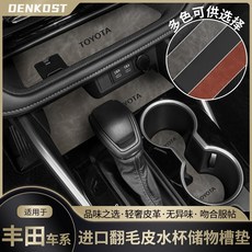 트레일블레이저안티노이즈