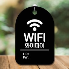 7d와이파이
