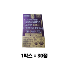 리얼메디 코엔자임Q10 코큐텐 플러스 15g, 30정, 6개