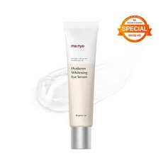 마녀공장아이세럼