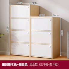 서랍식쌀냉장고