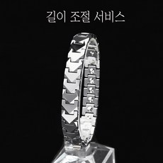 남자+은팔찌
