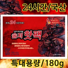 국산 솔져핫팩 24시간 특대용량(180g) 30개, ONE, 24시간핫팩(180g)30개