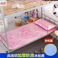 정원부자재 학생용 의 80cm너비 1.2돗자리 1.8침대 0.8침대위아래 세트 1m더블 미터, C01-0.8m침대