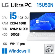 LG 중고노트북 LG Ultra Gear 15U50N i5 intel 10세대 최신 노트북, 15U50P, WIN11 Pro, 16GB, 512GB, 스노우화이트 + HDD 500GB