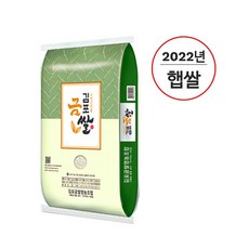김포금쌀고시히카리