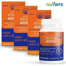 뉴메이트nf-5000