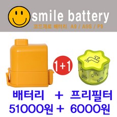lg코드제로배터리정품