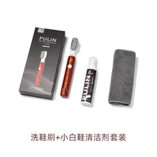 음파진동신발세척기(클리너및 타올포함) 운동화청소브러쉬 솔 소닉진동브러쉬, 슈 브러쉬 + 청소 키트
