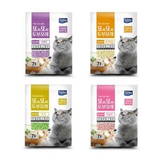 뽀시래기두부모래