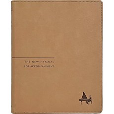 어린이찬송가반주책