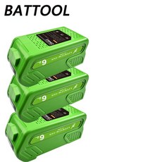 코스트코그린웍스