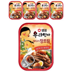 샘표 우리엄마 돼지고기 장조림, 110g, 100개