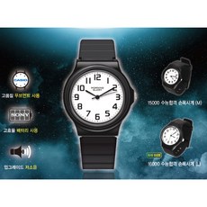 모닝글로리수능시계