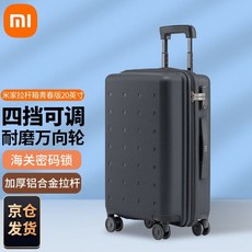 샤오미캐리어3세대