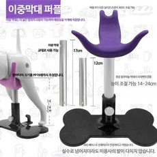 강아지 미용 의자 목욕 거치대 셀프 애견샵 애견 받침대, E, 1개