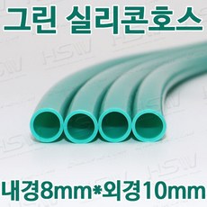 정수기고무호스