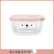 양파 신선보관함 투명 밀폐 배수 녹색 양파 생강 마늘 가루 저장함 냉장고 냉장재료 저장함, 핑크 거품 토끼-1 팩, 1개