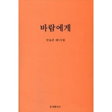 문경바람40%