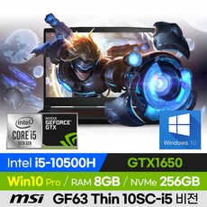 MSI GF63 Thin 10SC-i5 비전 가성비 게이밍 노트북 (코어i5-10500H/GTX1650), 윈도우 포함, 8GB, 256GB, 코어i5, 블랙