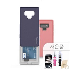 LG V50 케이스 엘지 LGV50케이스 LM-V500케이스 RK범퍼 휴대폰 케이스 카드 케이스 슬라이드 사은품제공