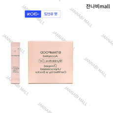  스탬푸드 애견 반려묘 고양이 강아지 저알러지 유산균J, 2개  60개입 