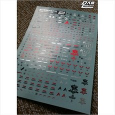 뉴건담버카