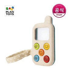 plantoys