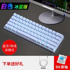 rk61