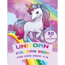Unicorn Coloring Book for Kids Ages 4-8: Beautiful Unicorn Patterns that Would Provide Hours of Enjo... Paperback, Independently Published, English, 9798697910450