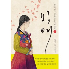 사도세자책