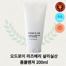 오드로이폼클렌징 TOP01