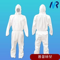 전신 보호복 레벨D형 덧신포함 방역복 일회용 공구 안전용품 2XL(특대형)