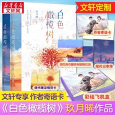 청소년로맨스소설