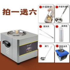 고출력 전기 튀김기 2200W 업소용 치킨 테이블형 대용량 30L 6KW 전기튀김기, 2200W 고출력 계란후라이기