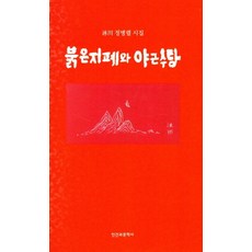 정병렬경제학