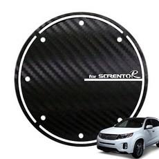 쏘렌토r연료캡부속