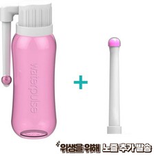 리키보이즈 캠핑 휴대용 비데 수동, A타입, 1개
