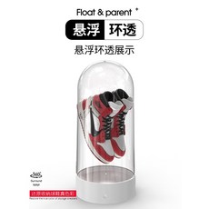 GOTO 운동화 AJ 캡슐은 가벼운 발광 신발 상자 손으로 만든 투명한 산화 방지를지도했습니다, 옵션01, 01.240x240x518mm
