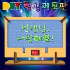 cf카드diy