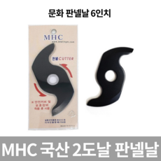 샌드위치판넬자재