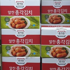 셰프애찬총각김치