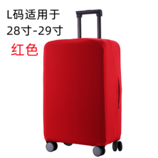 리모와트렁크커버